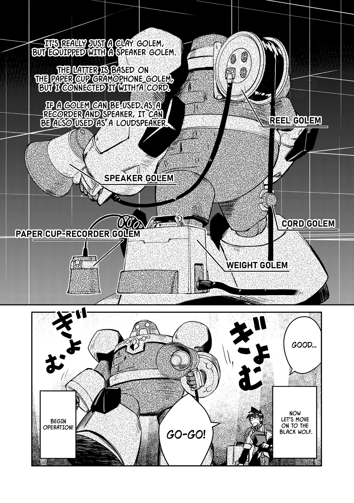 Lazy Dungeon Master chapter 44 page 3