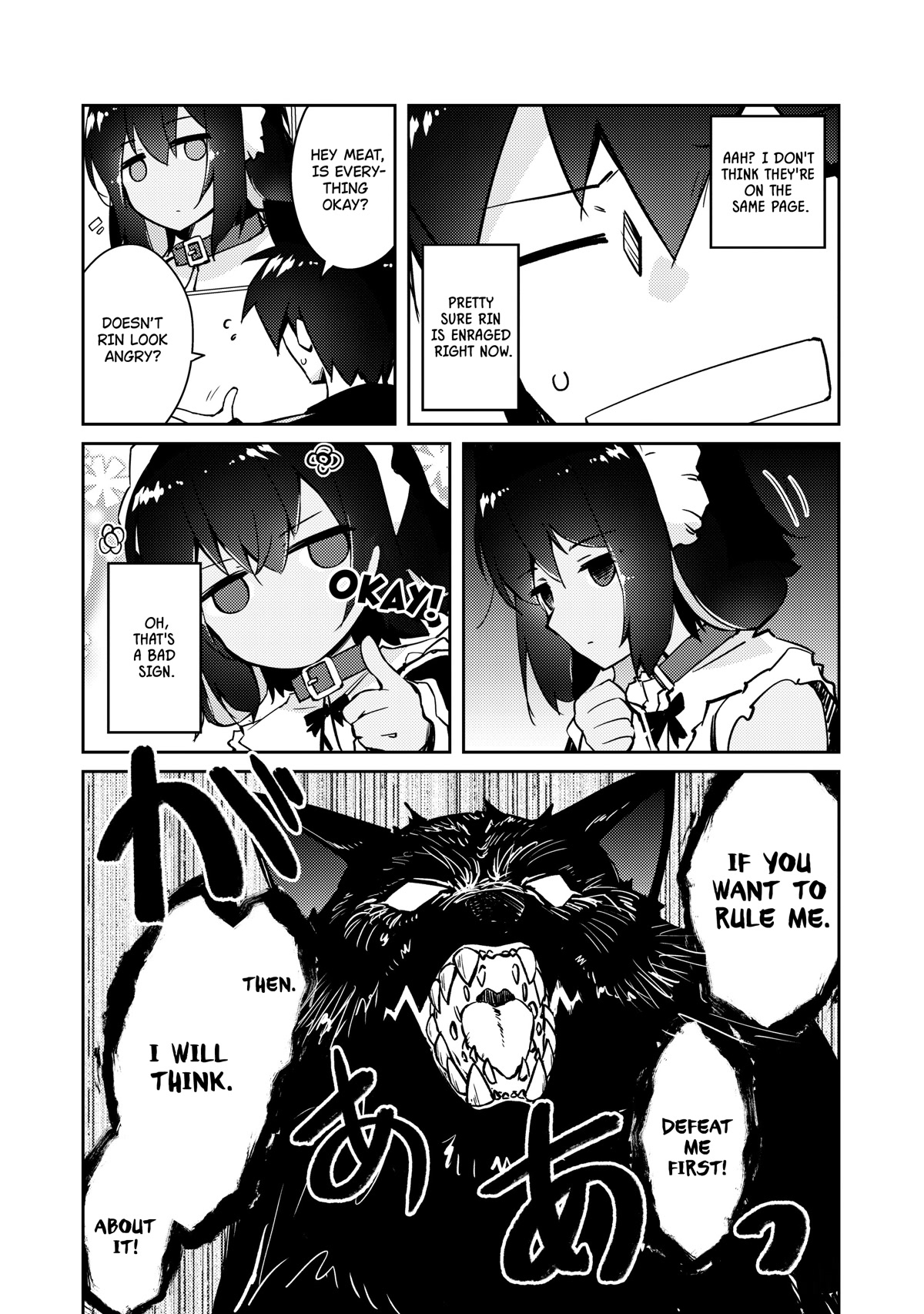 Lazy Dungeon Master chapter 45 page 21