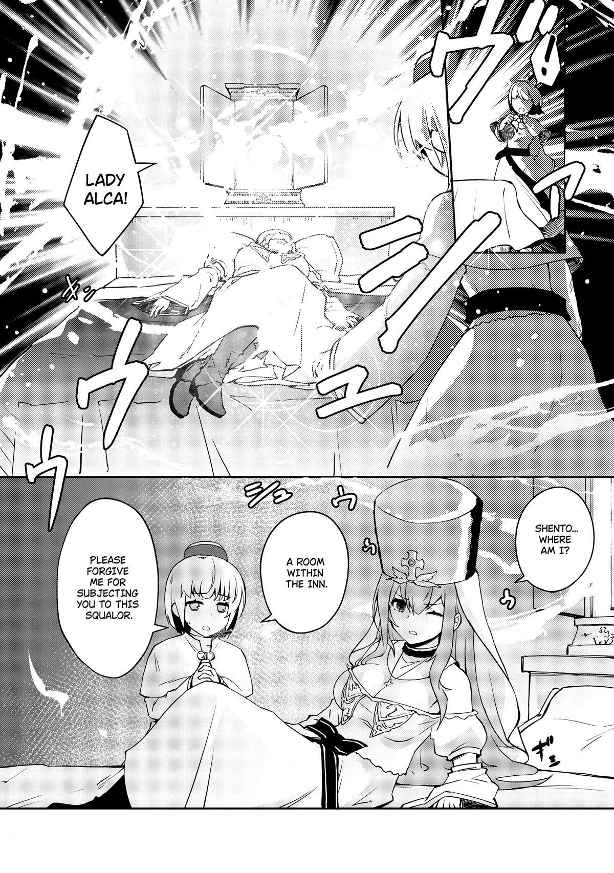 Lazy Dungeon Master chapter 47 page 17