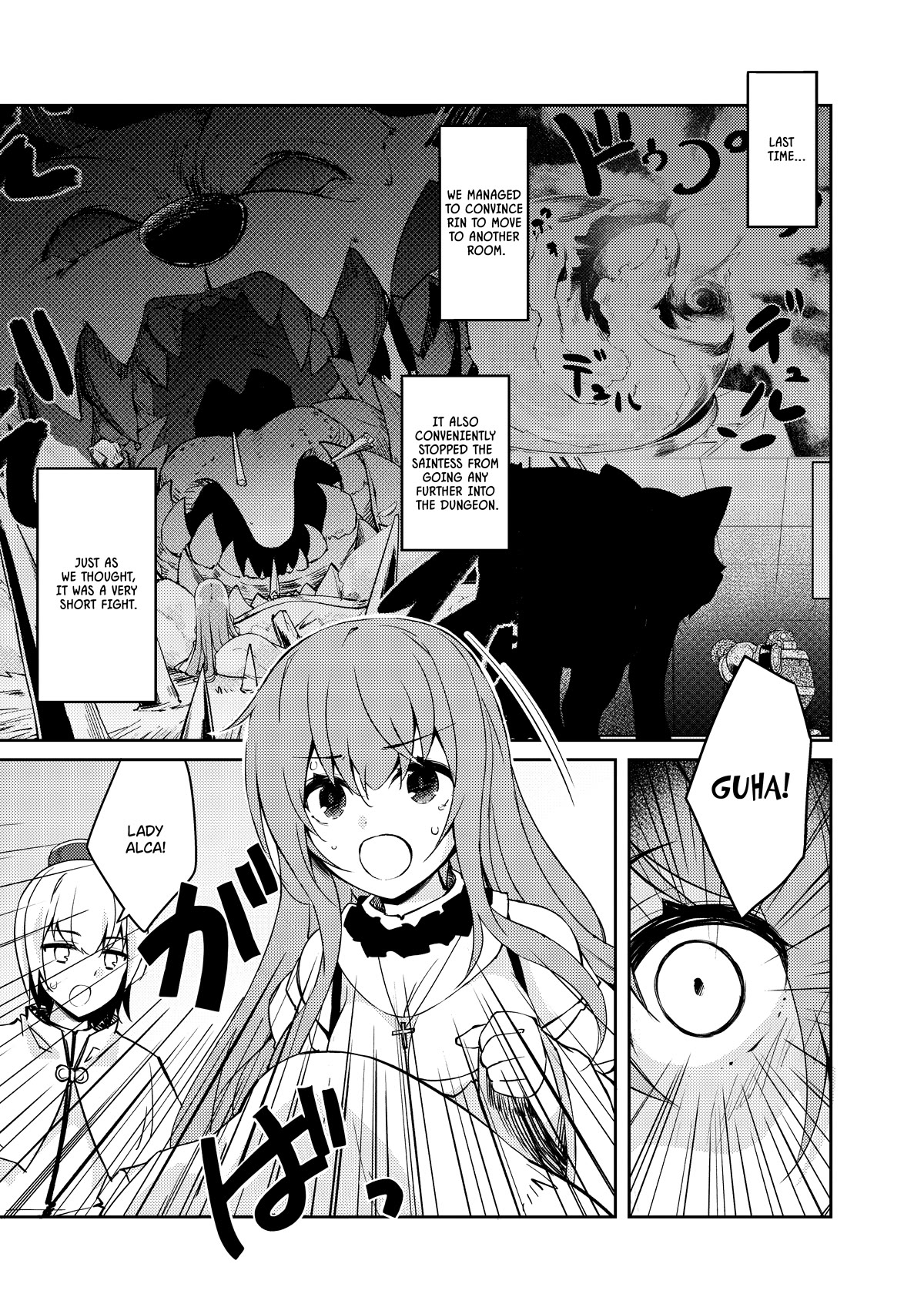 Lazy Dungeon Master chapter 49 page 2