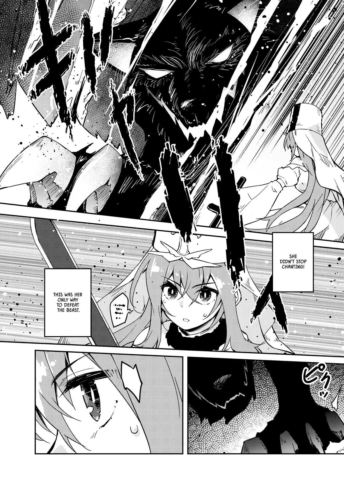 Lazy Dungeon Master chapter 52 page 11