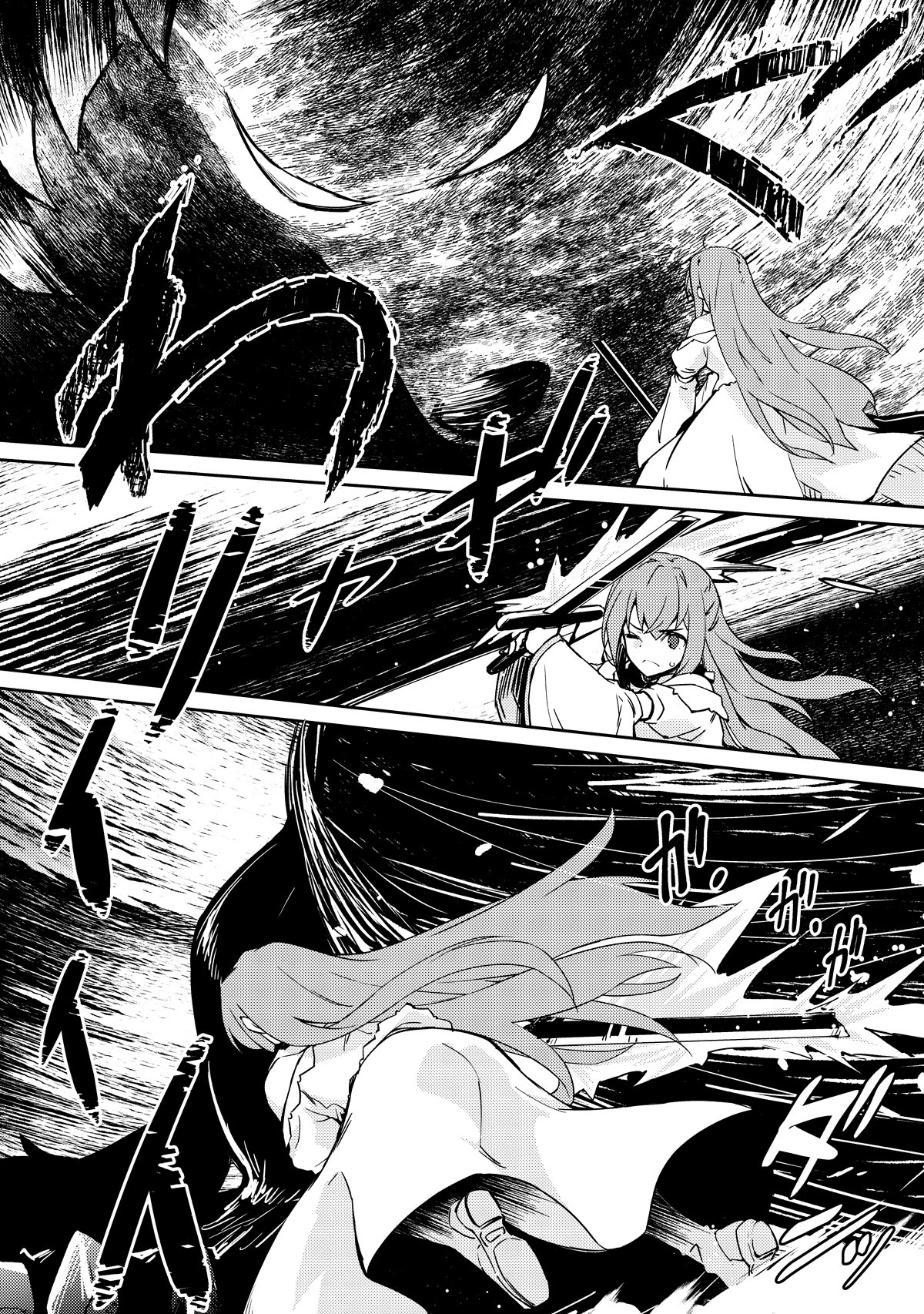 Lazy Dungeon Master chapter 52 page 13