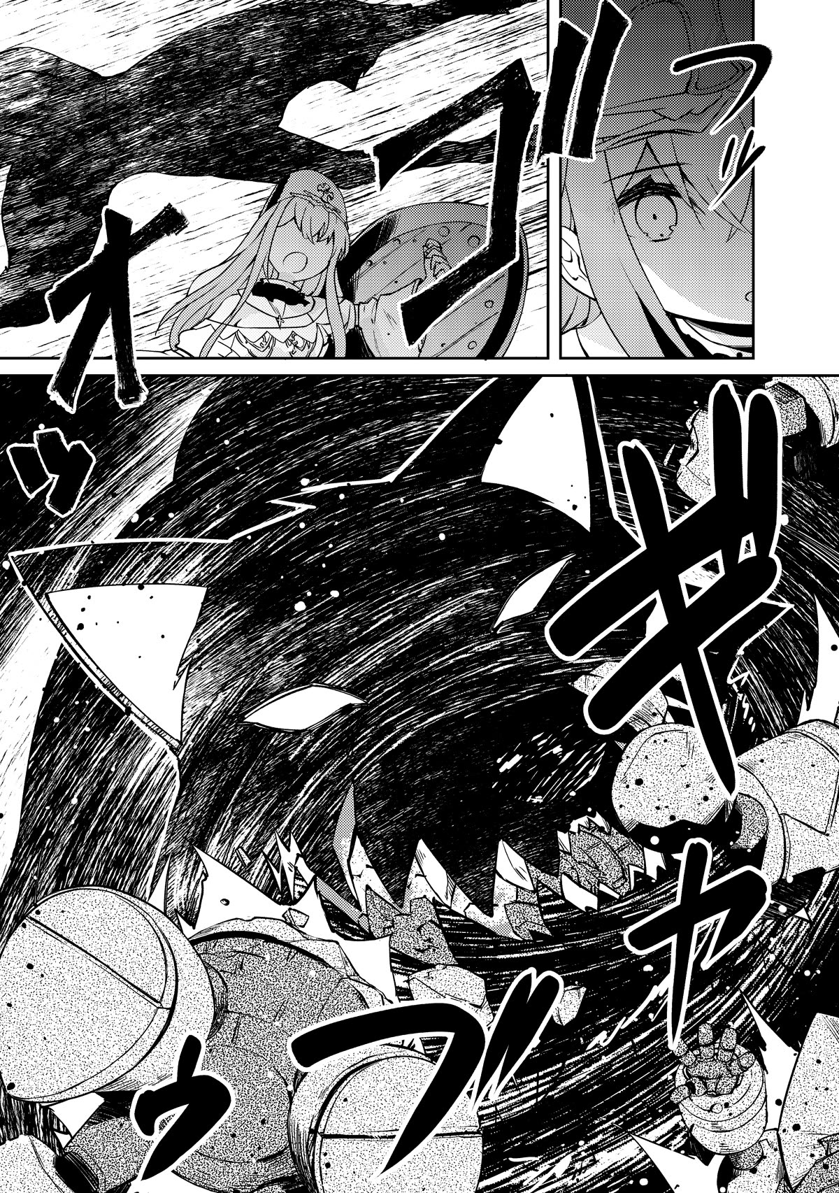 Lazy Dungeon Master chapter 54 page 15