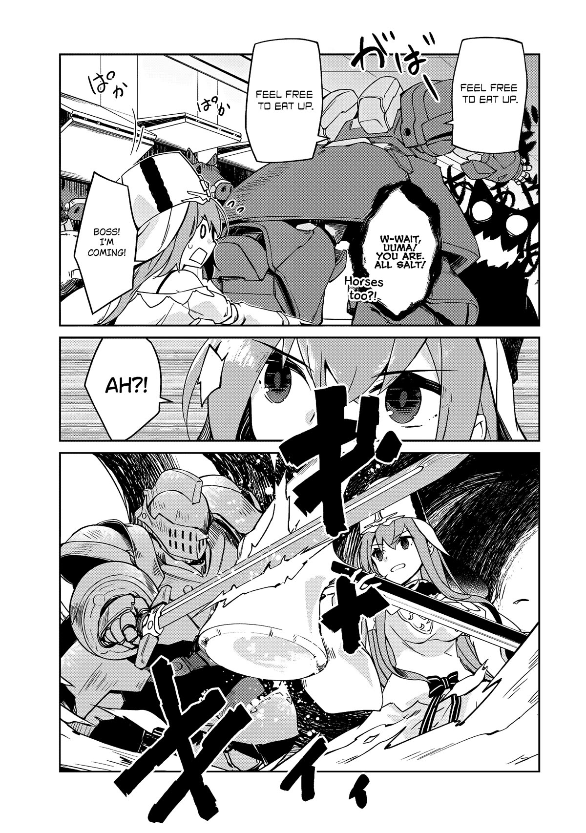 Lazy Dungeon Master chapter 55 page 17