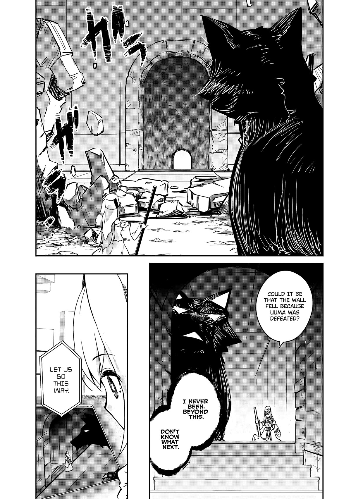 Lazy Dungeon Master chapter 55 page 2