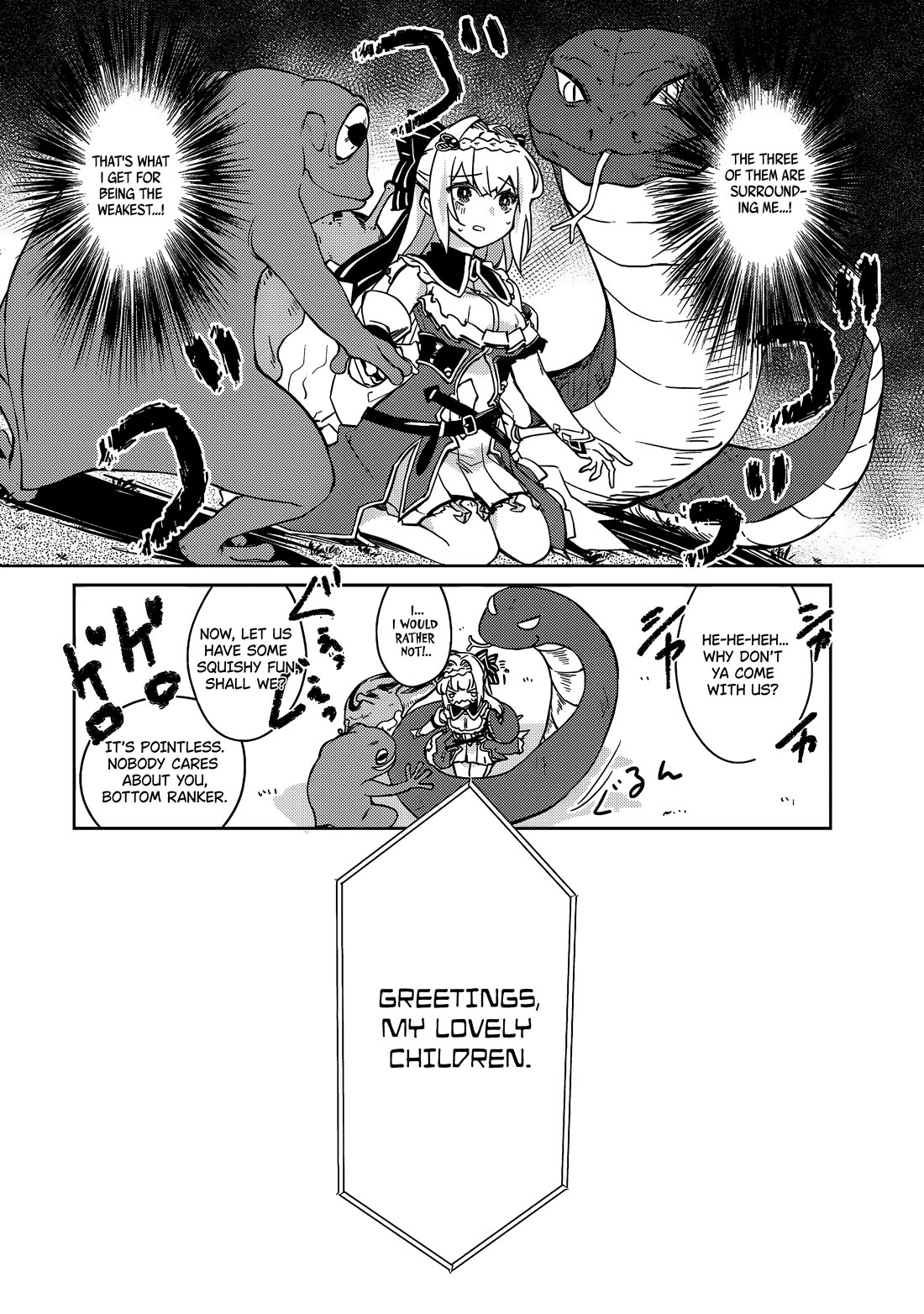Lazy Dungeon Master chapter 57 page 9