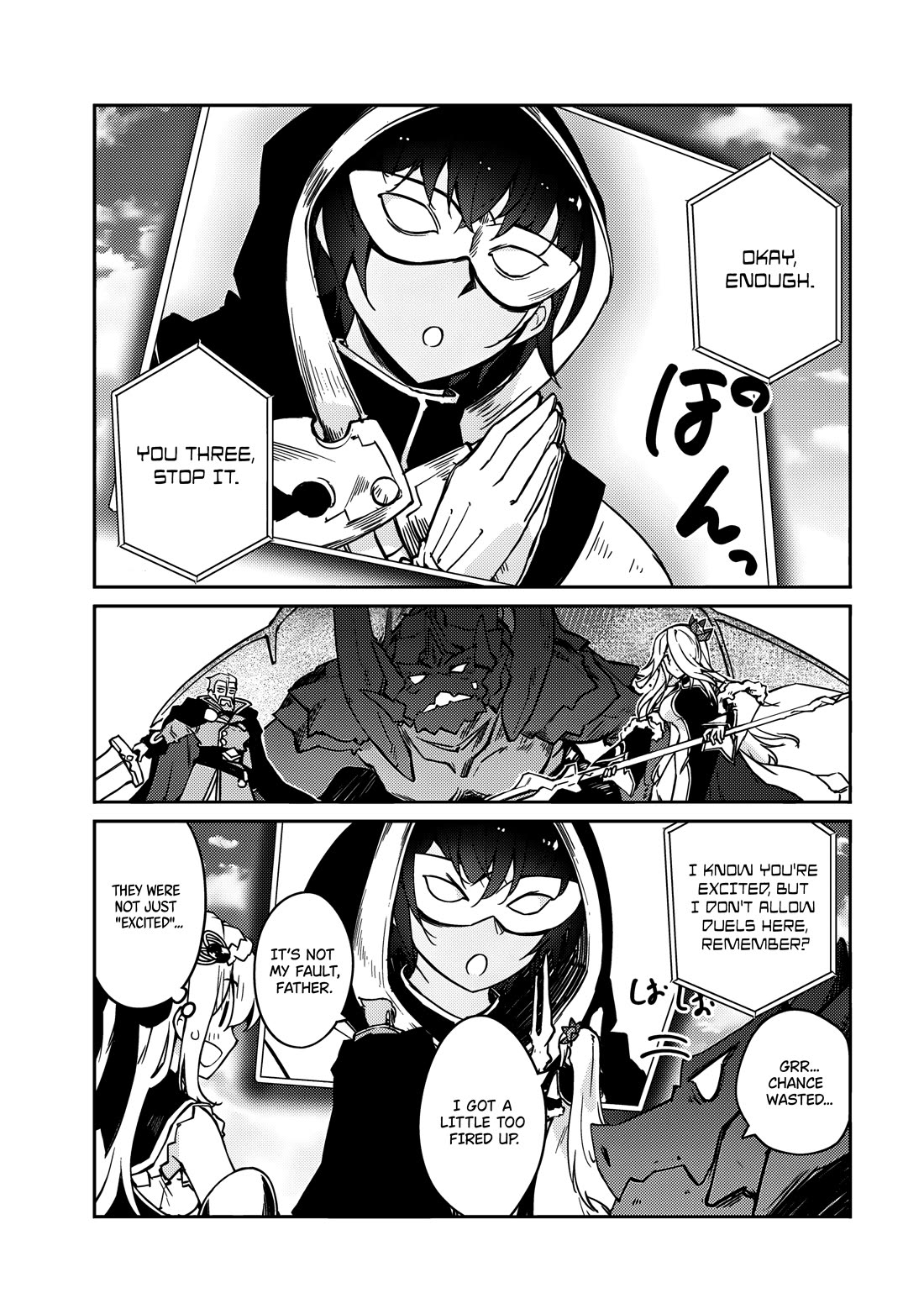 Lazy Dungeon Master chapter 58 page 16