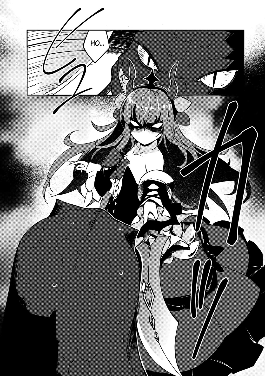 Lazy Dungeon Master chapter 58 page 5