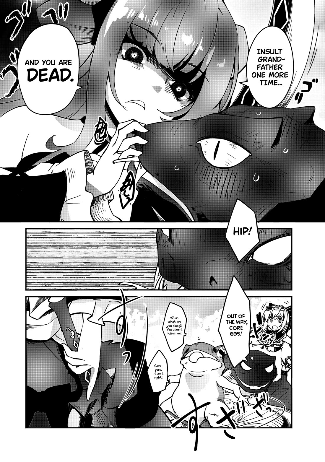 Lazy Dungeon Master chapter 58 page 6