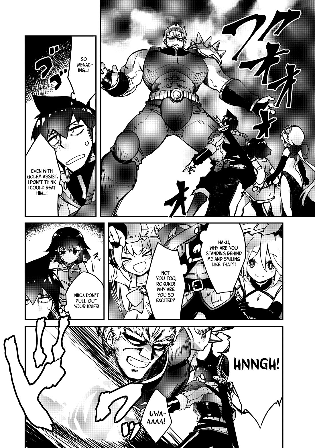 Lazy Dungeon Master chapter 59 page 15