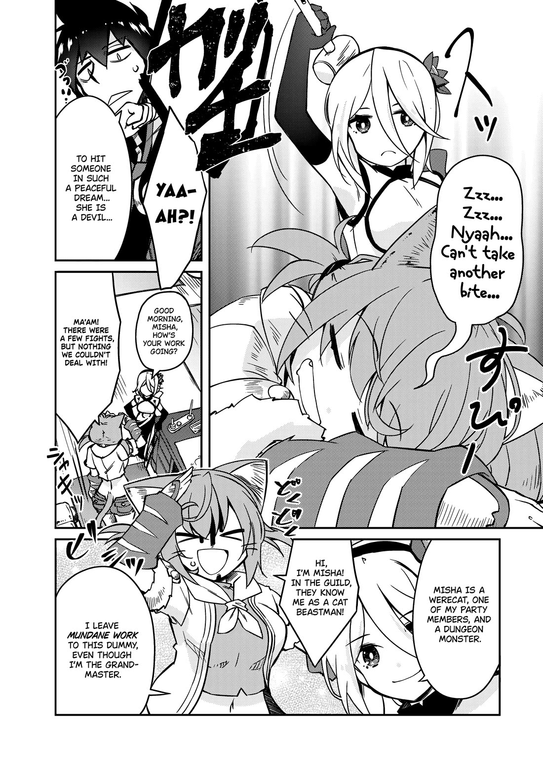 Lazy Dungeon Master chapter 59 page 20