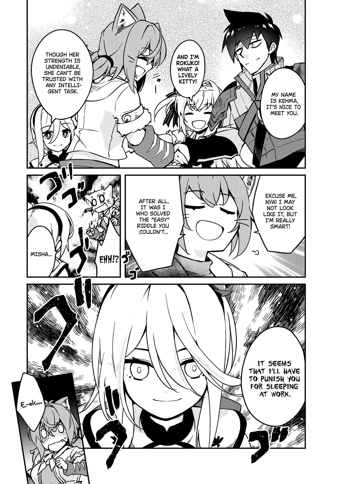 Lazy Dungeon Master chapter 59 page 21