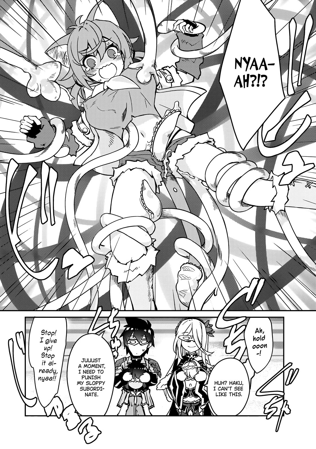 Lazy Dungeon Master chapter 59 page 24