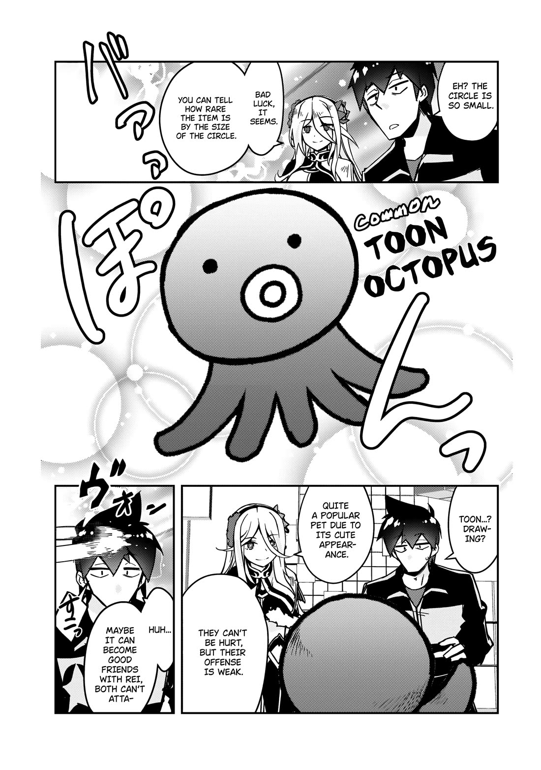 Lazy Dungeon Master chapter 60 page 11