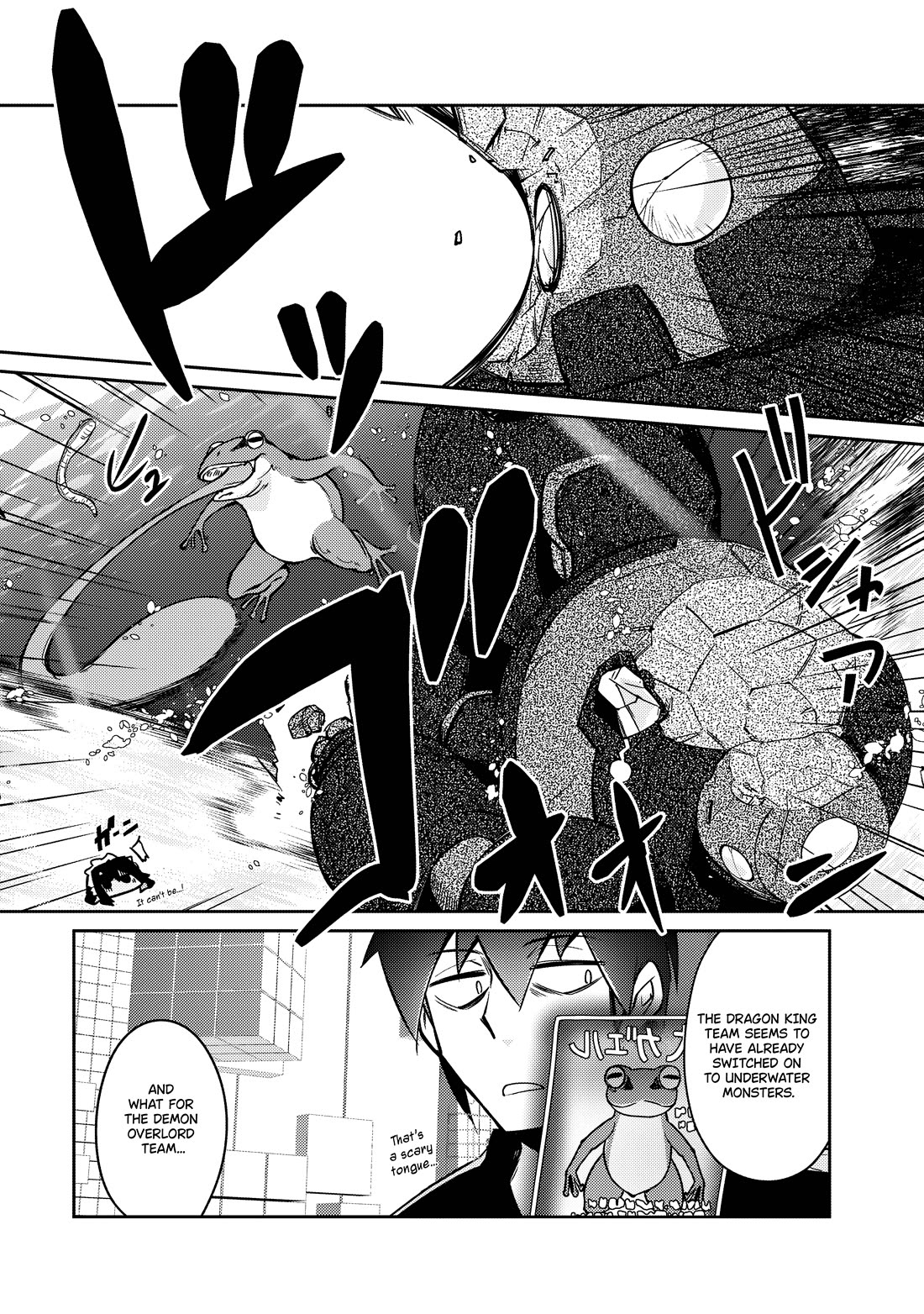 Lazy Dungeon Master chapter 61 page 11