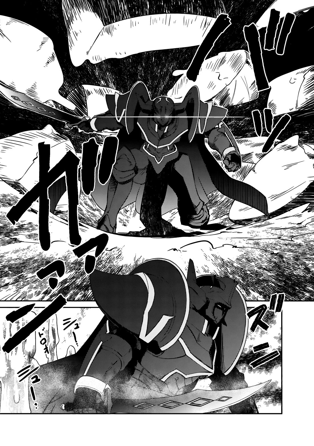 Lazy Dungeon Master chapter 63 page 11