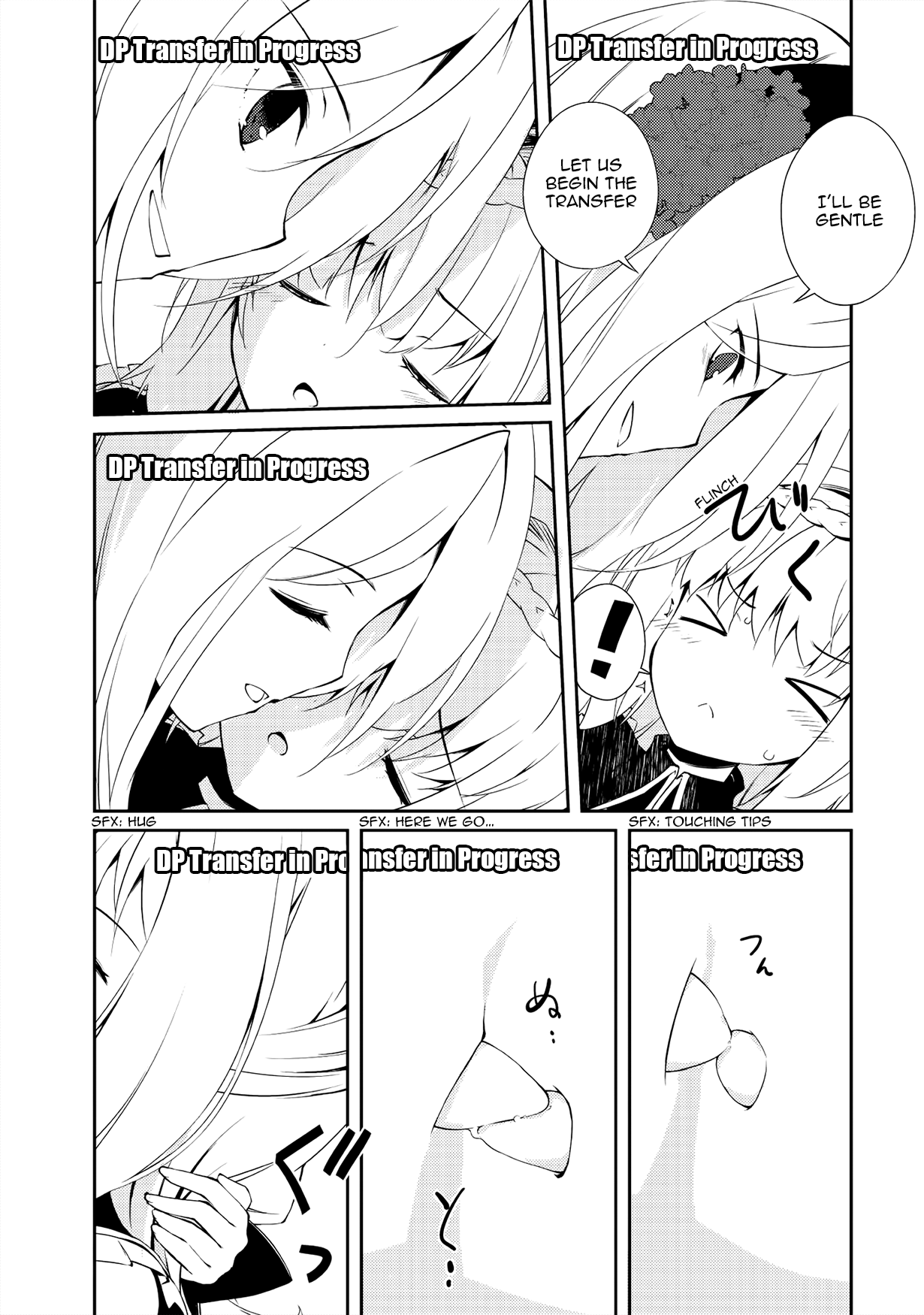 Lazy Dungeon Master chapter 7 page 13