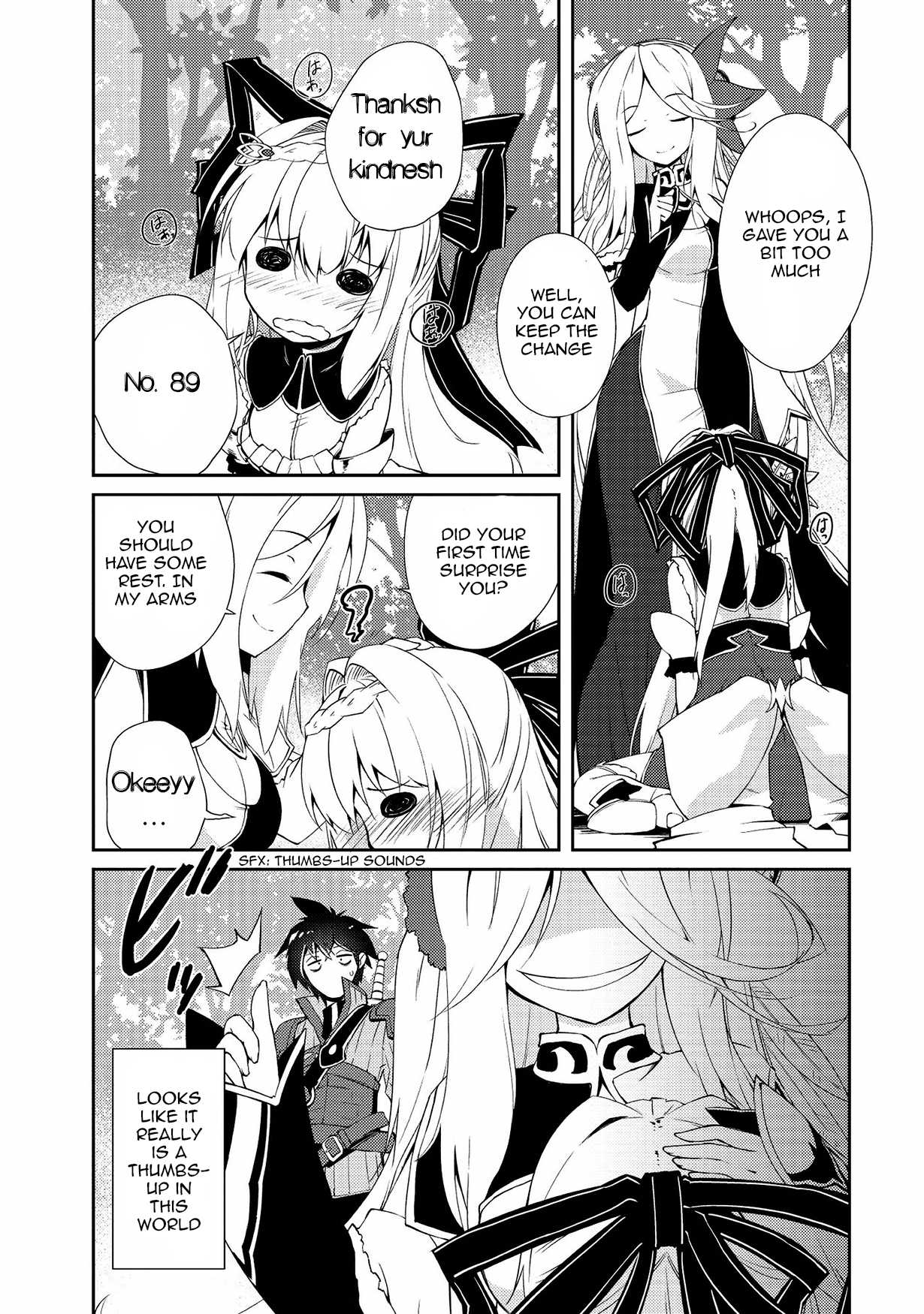 Lazy Dungeon Master chapter 7 page 17