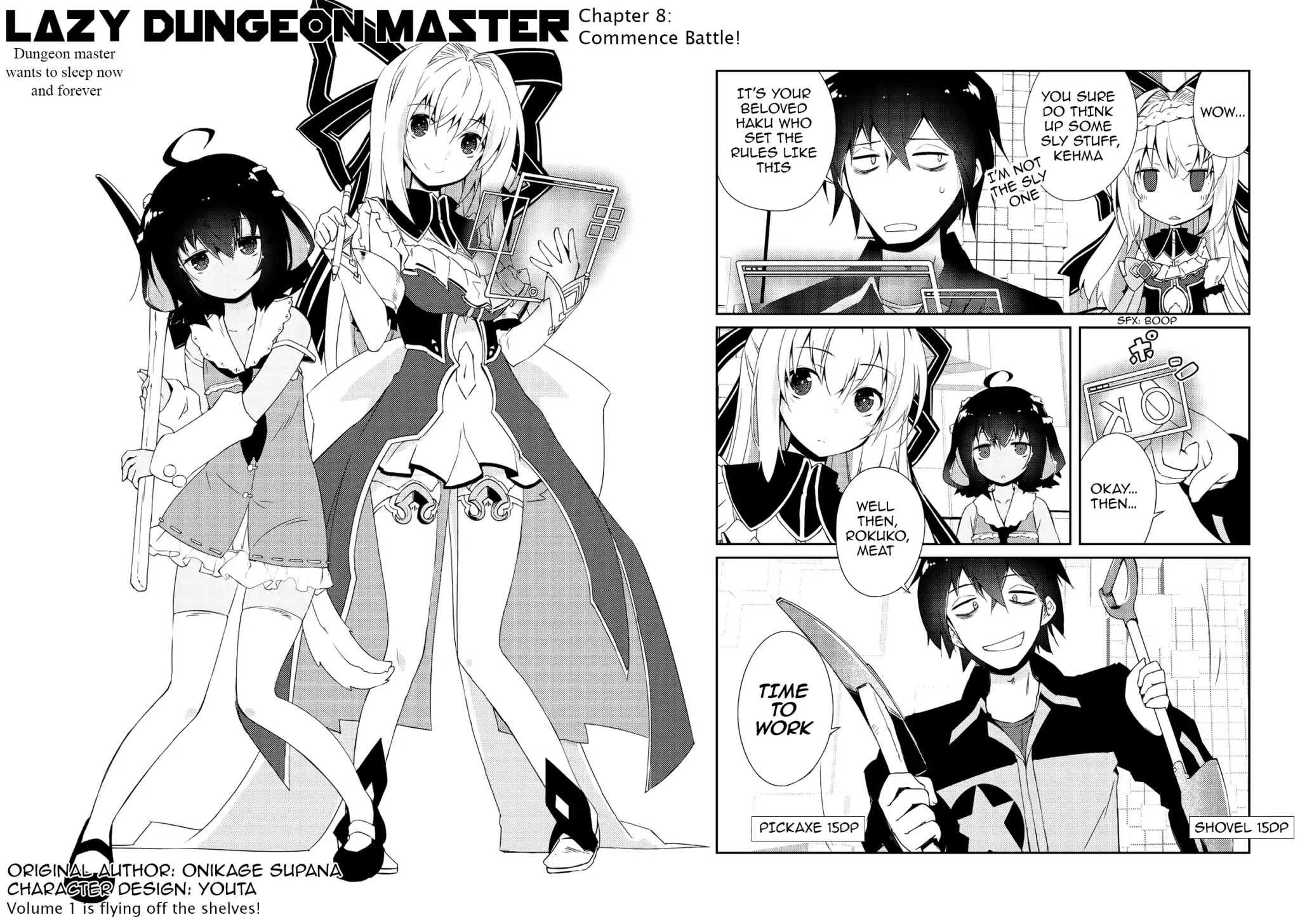 Lazy Dungeon Master chapter 8 page 3