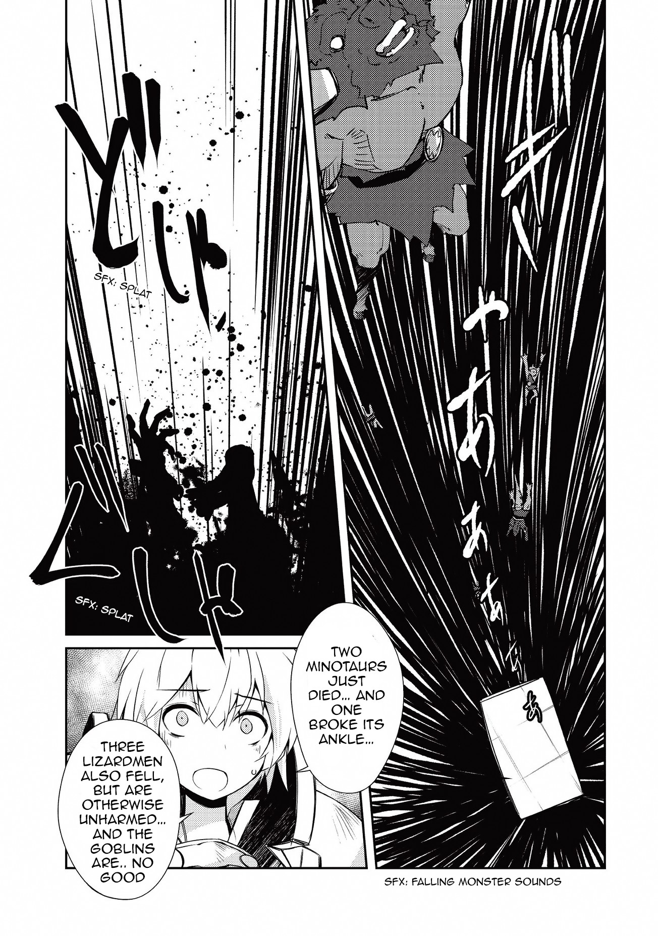 Lazy Dungeon Master chapter 9 page 31