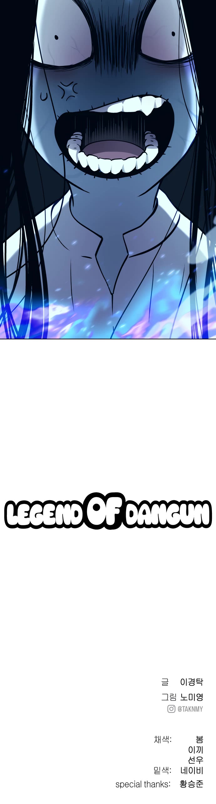 Legend of Dangun chapter 10 page 73