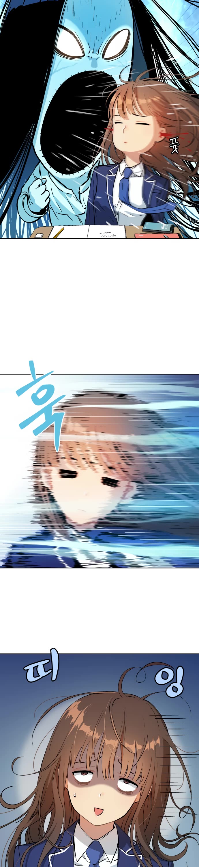 Legend of Dangun chapter 11 page 16