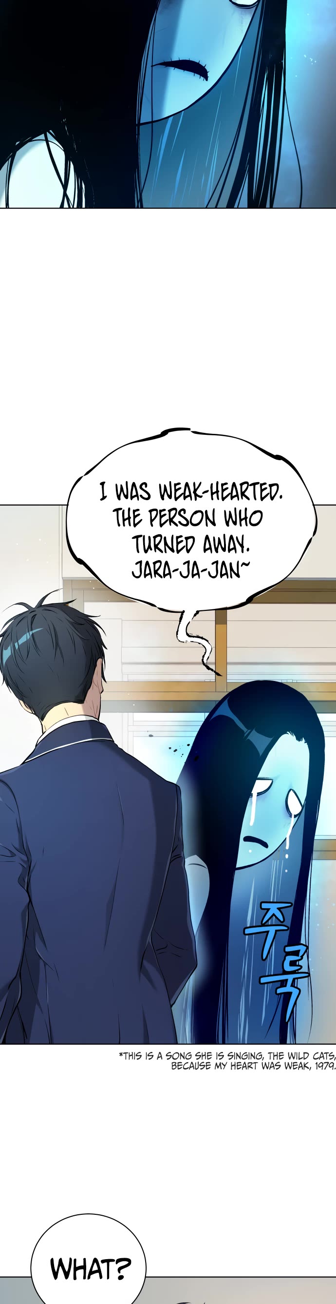 Legend of Dangun chapter 11 page 20