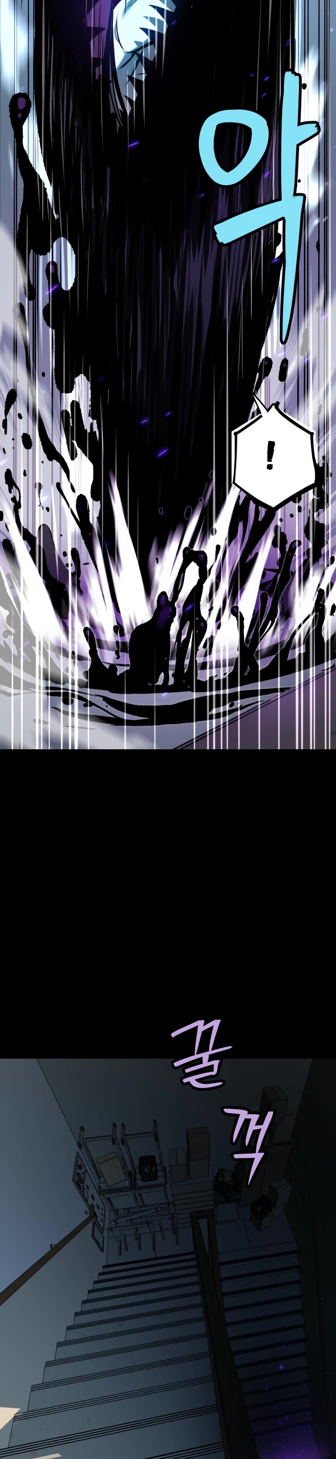 Legend of Dangun chapter 11 page 31