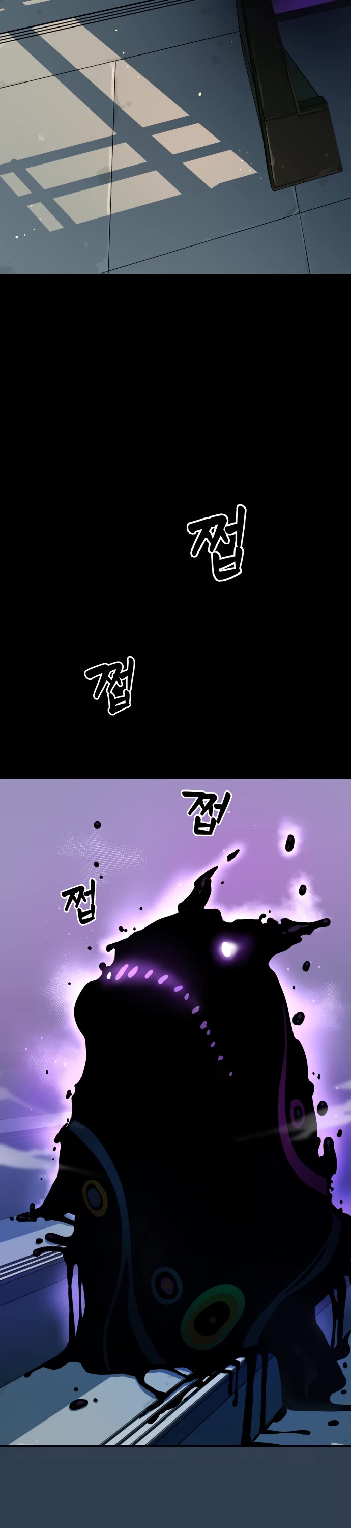 Legend of Dangun chapter 11 page 32