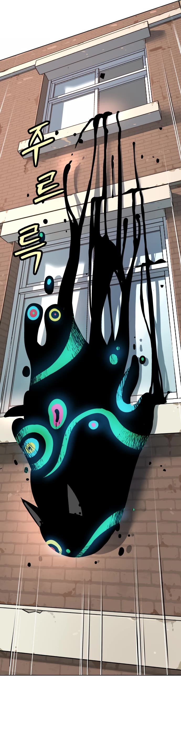 Legend of Dangun chapter 11 page 38