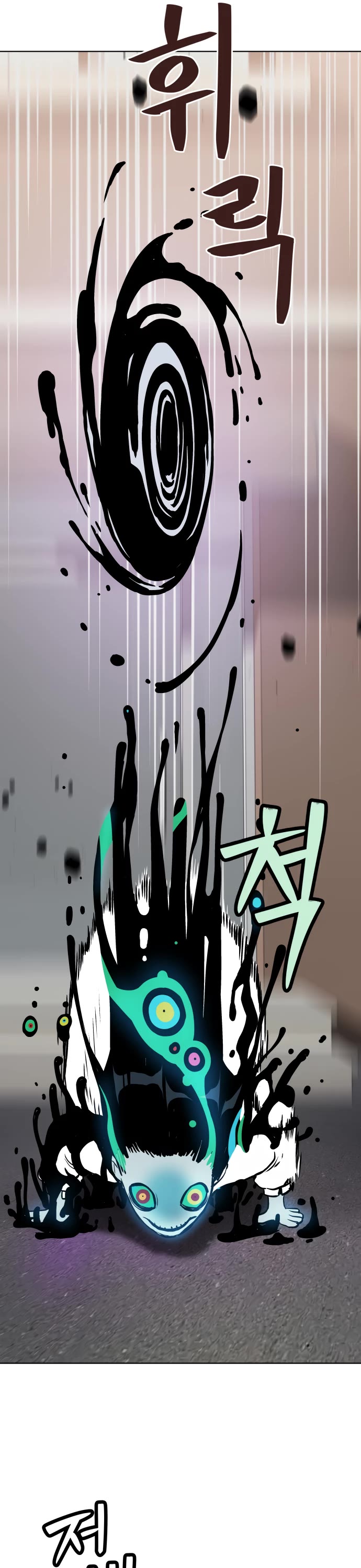 Legend of Dangun chapter 11 page 39