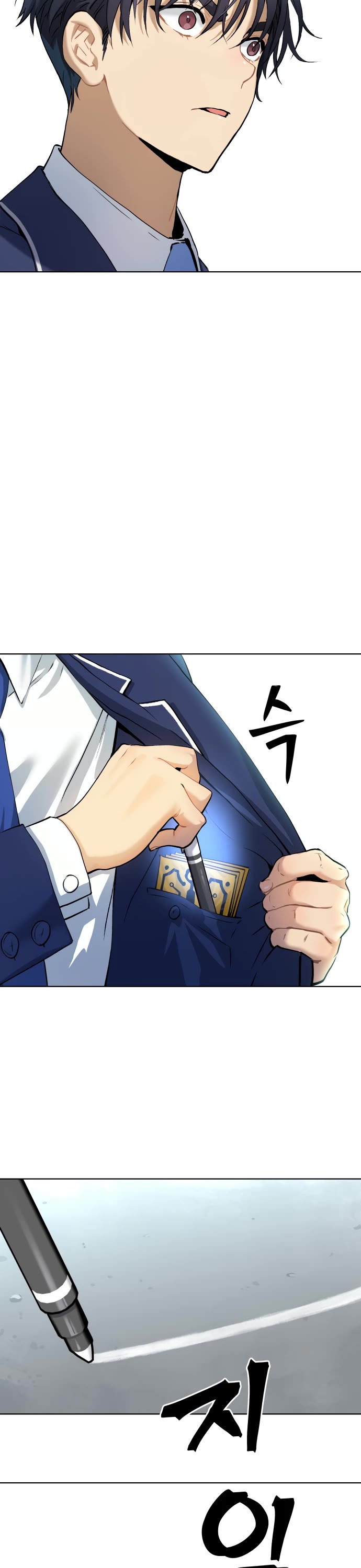 Legend of Dangun chapter 11 page 51