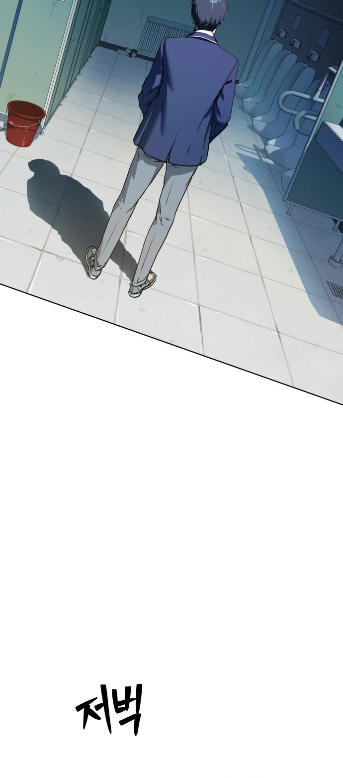 Legend of Dangun chapter 11 page 61