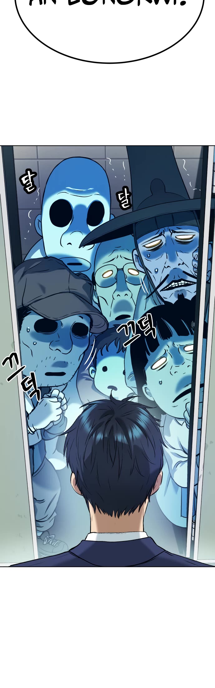 Legend of Dangun chapter 11 page 67