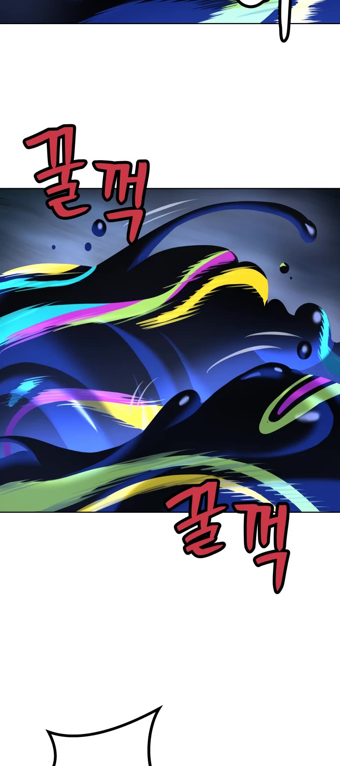 Legend of Dangun chapter 11 page 70