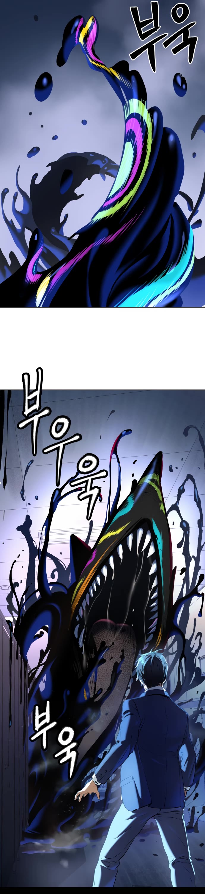 Legend of Dangun chapter 11 page 72