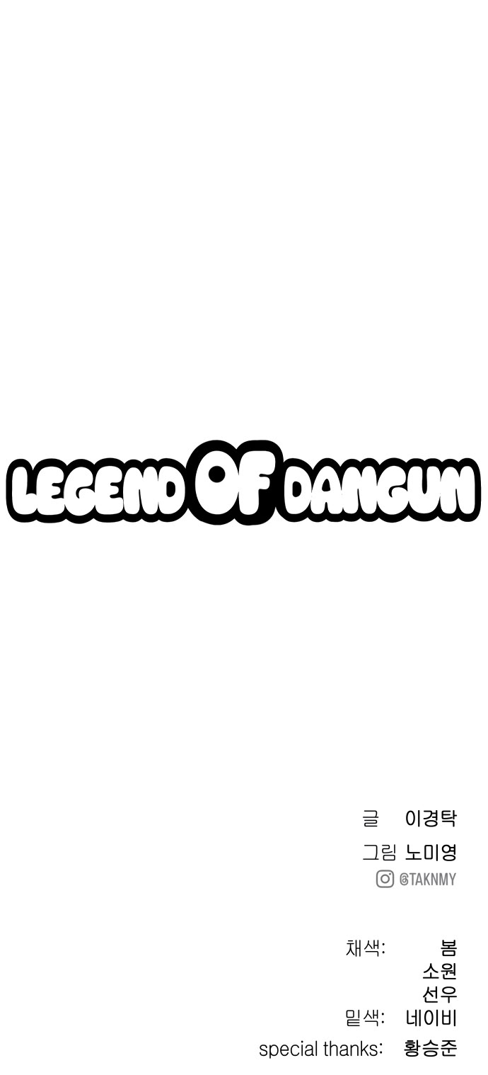 Legend of Dangun chapter 11 page 75