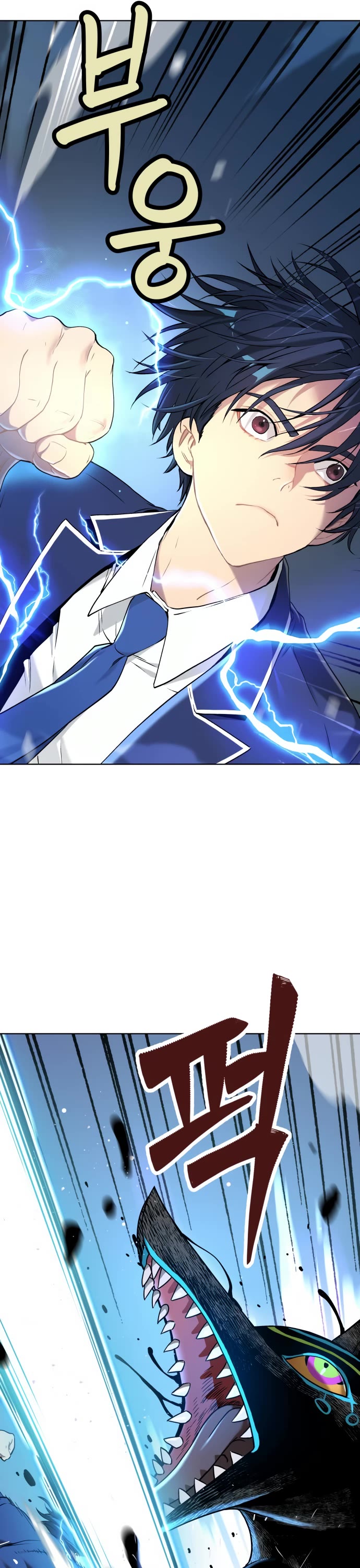 Legend of Dangun chapter 12 page 25