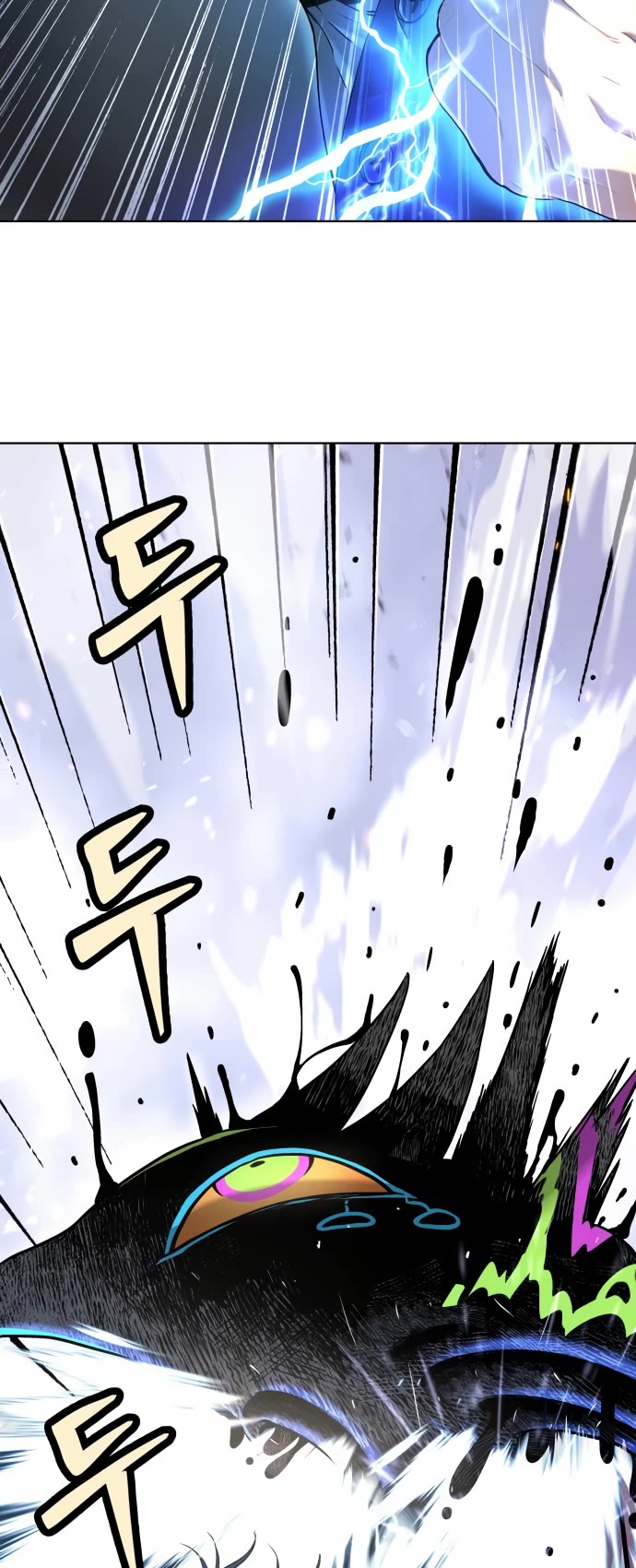 Legend of Dangun chapter 12 page 27