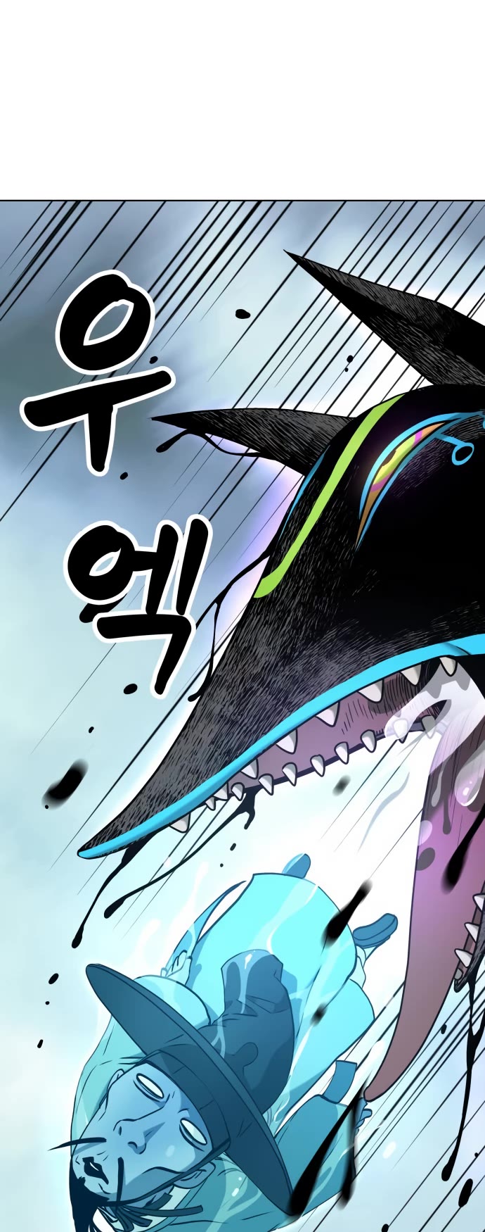 Legend of Dangun chapter 12 page 31