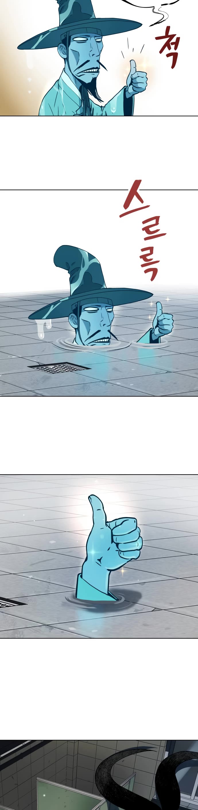 Legend of Dangun chapter 12 page 34