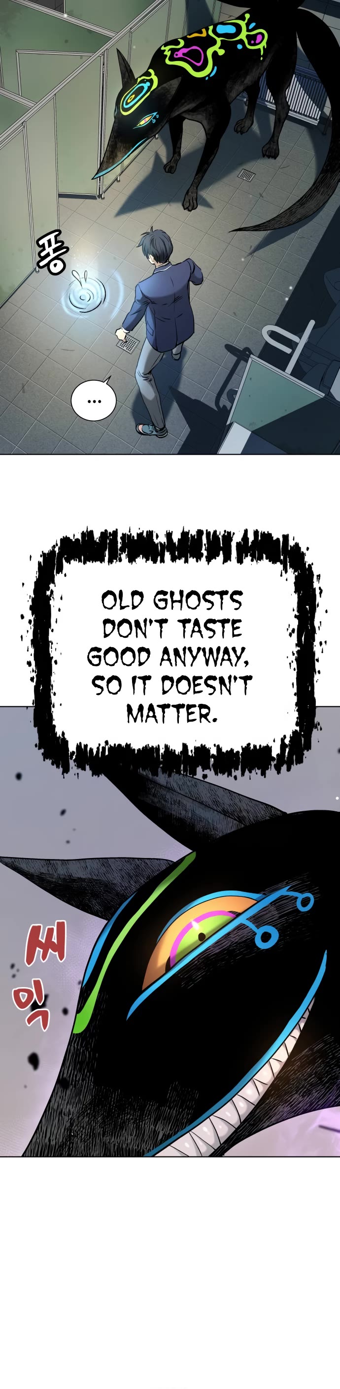 Legend of Dangun chapter 12 page 35