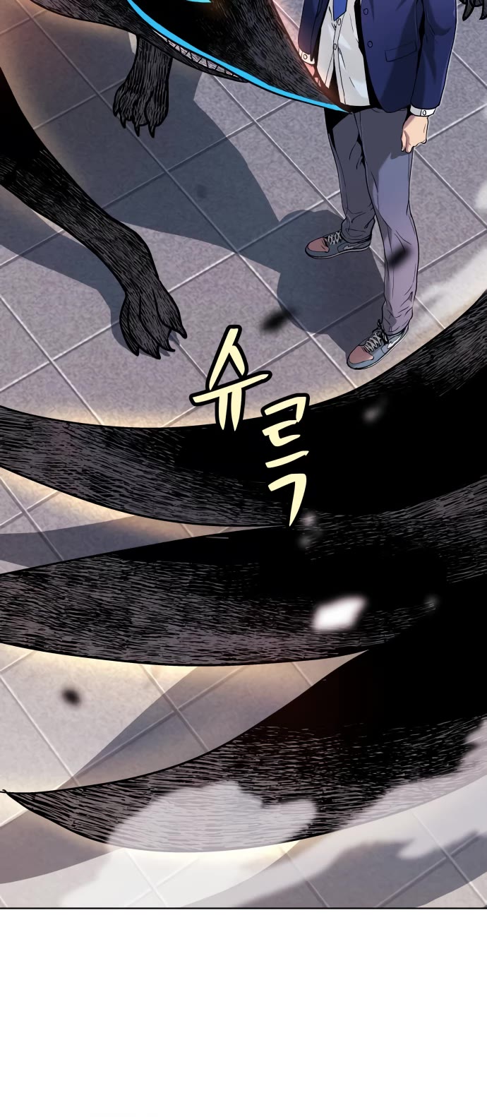 Legend of Dangun chapter 12 page 39