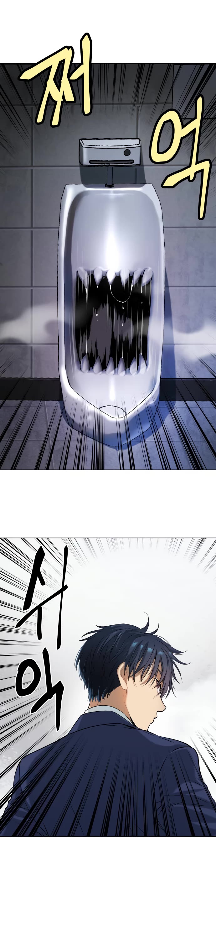 Legend of Dangun chapter 12 page 41