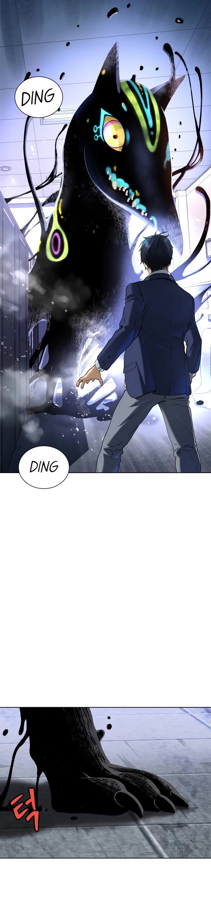 Legend of Dangun chapter 12 page 5