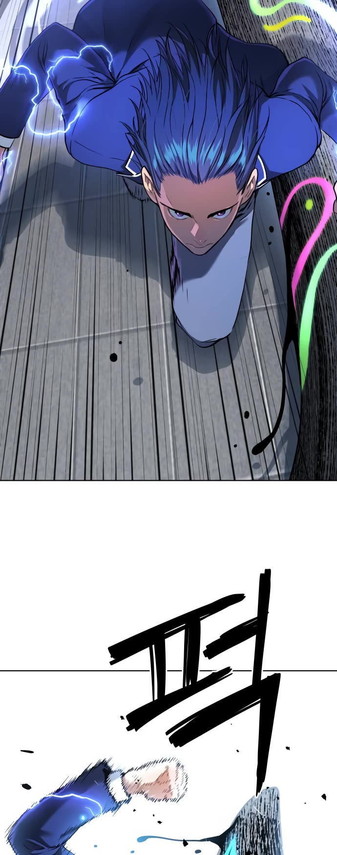 Legend of Dangun chapter 12 page 51