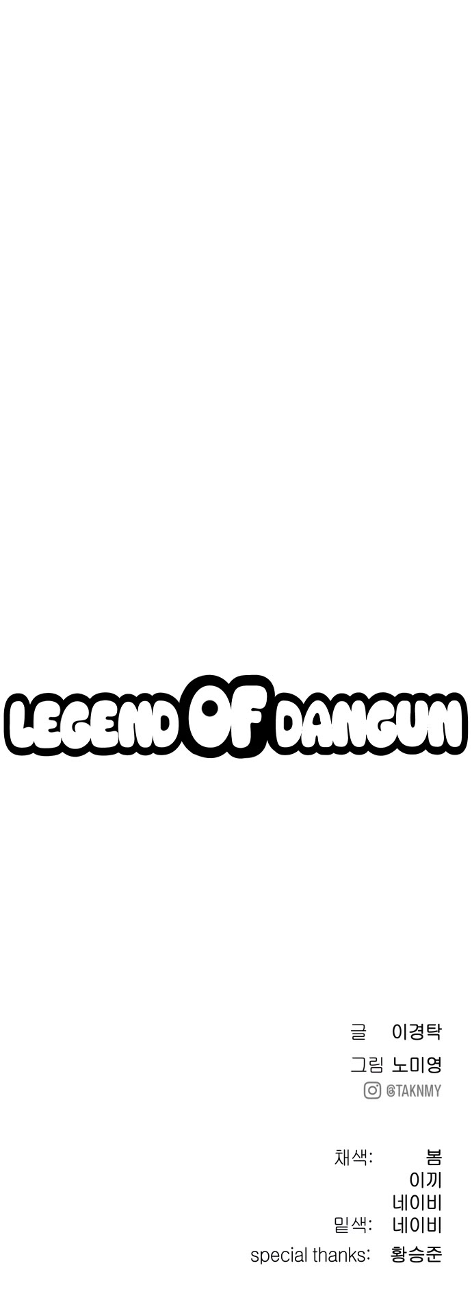 Legend of Dangun chapter 12 page 67