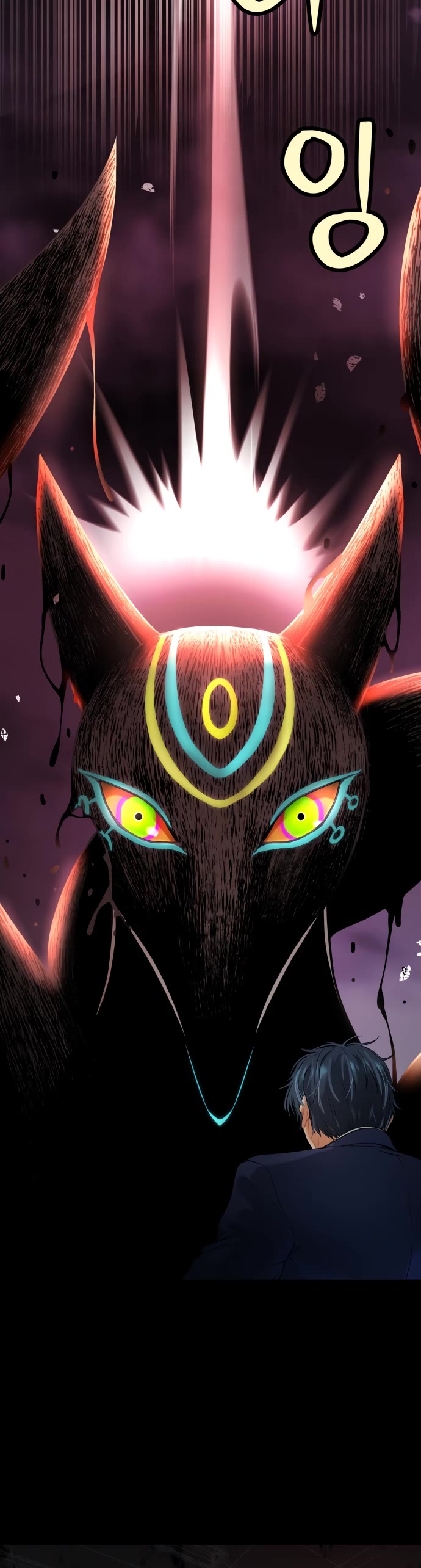 Legend of Dangun chapter 13 page 35