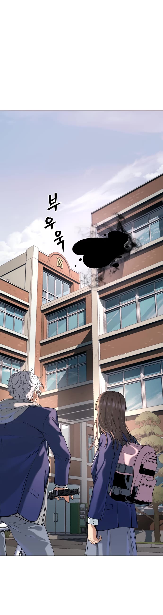 Legend of Dangun chapter 13 page 39