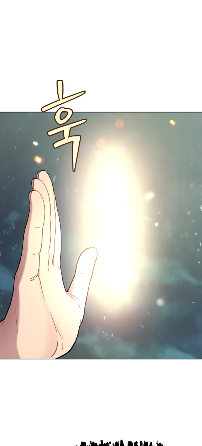 Legend of Dangun chapter 13 page 53